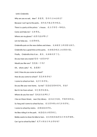 苏教版五年级英语下册 5B句型整理