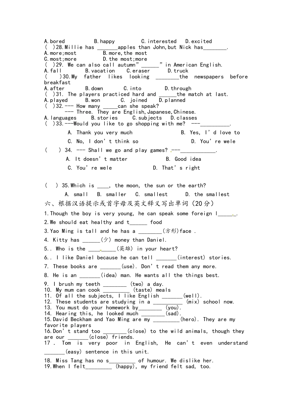 苏教版八年级英语试题_第3页