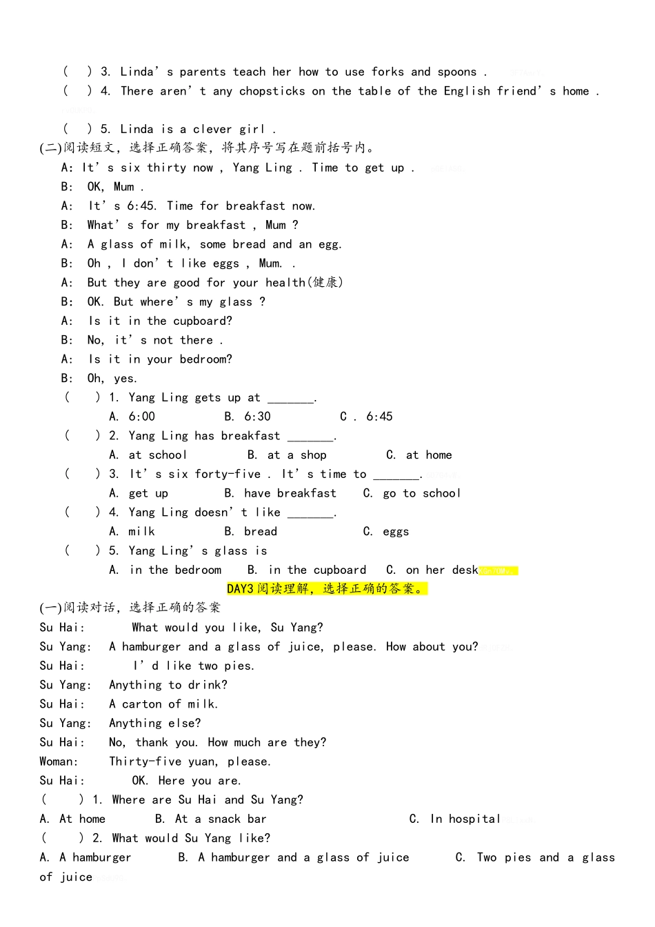 苏教版英语4B 四年级阅读理解_第2页