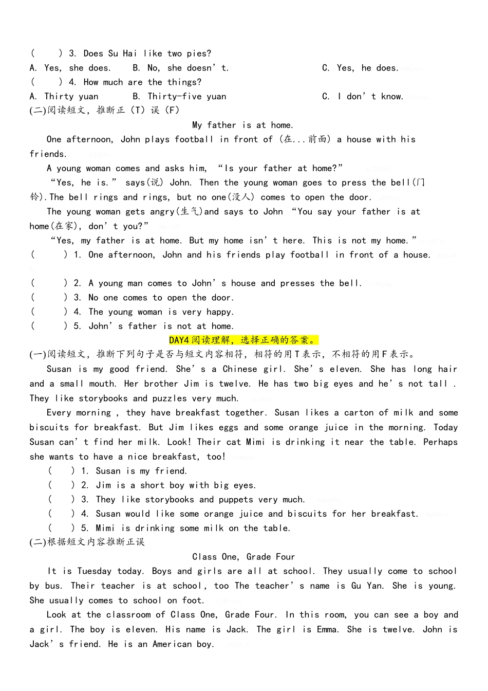 苏教版英语4B 四年级阅读理解_第3页
