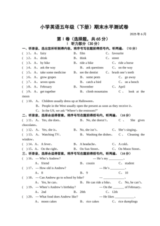 苏教版译林英语五年级