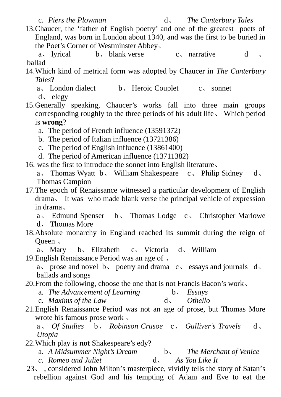 英国文学复习题含答案_第2页