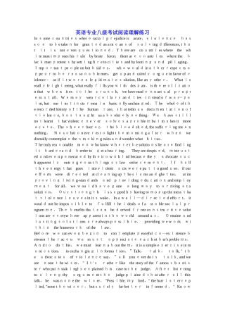 英语专业八级考试阅读理解练习