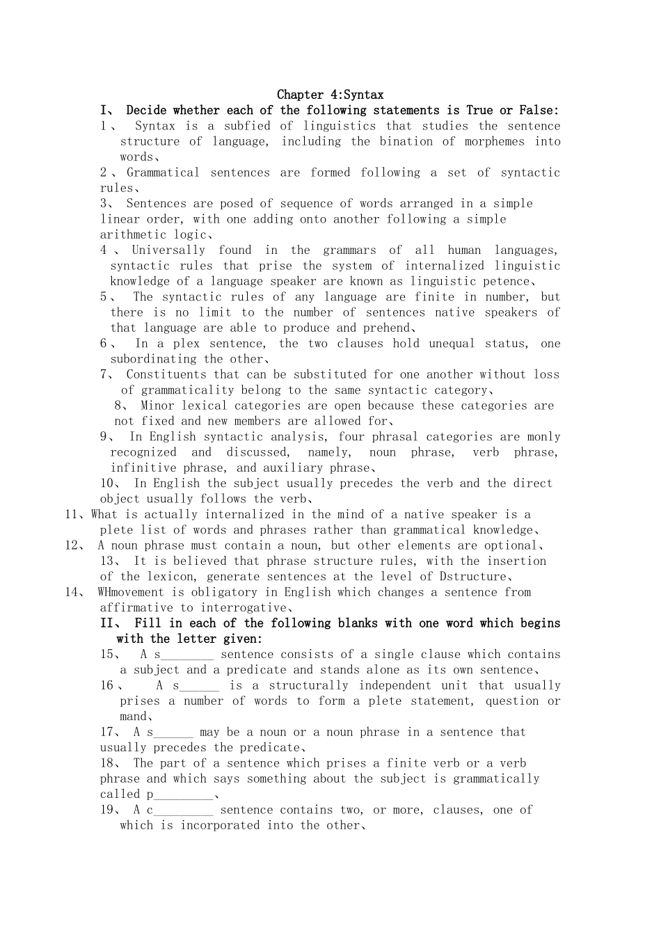 英语专业考研语言学复习资料 句法学_第1页