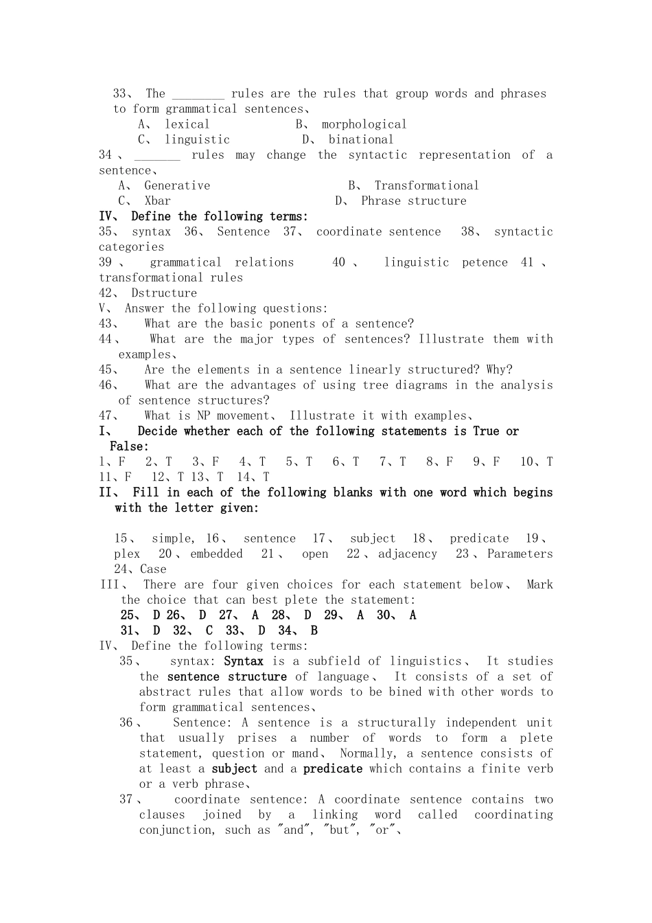 英语专业考研语言学复习资料 句法学_第3页