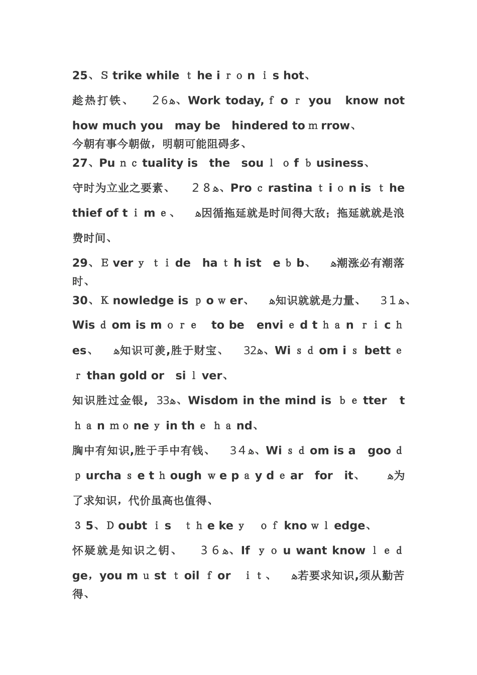 英语习语俗语大全_第3页