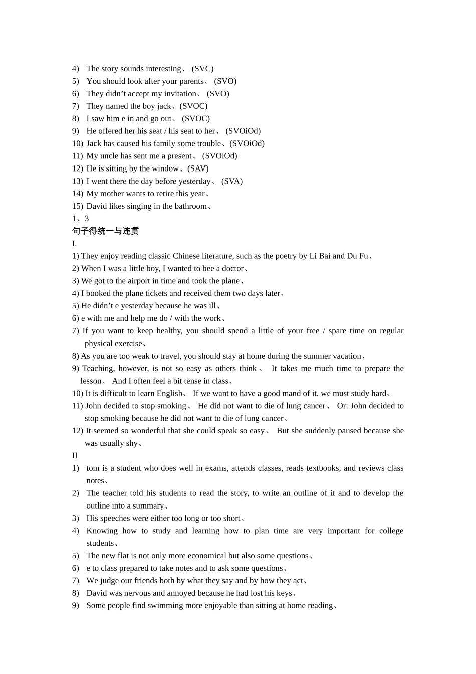 英语写作基础答案_第2页