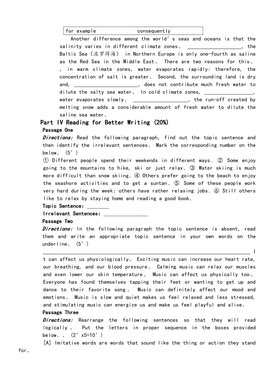 英语写作期末试题和答案解析_第3页