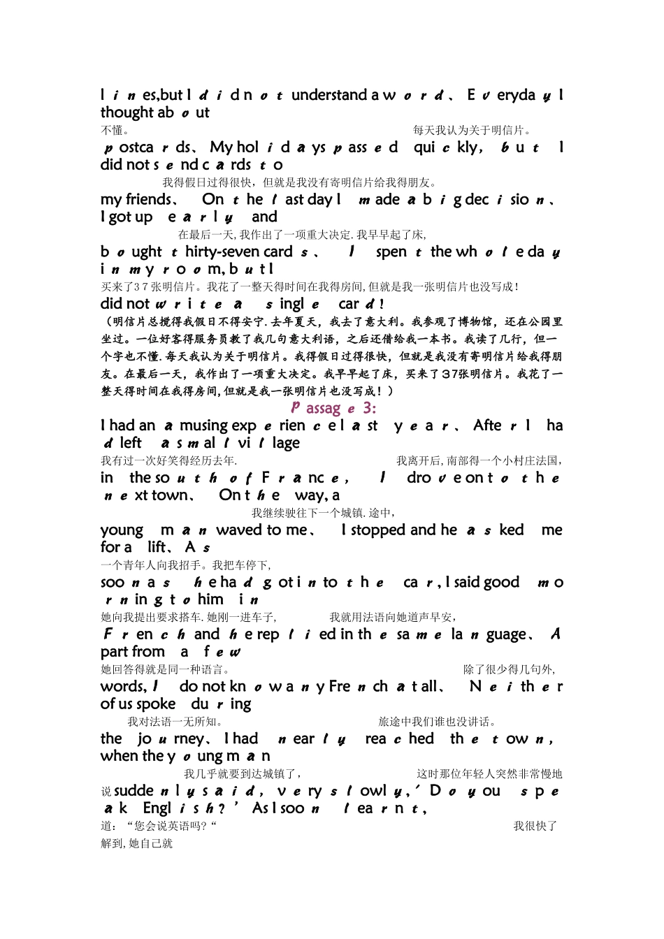 英语口语朗读短文_第2页