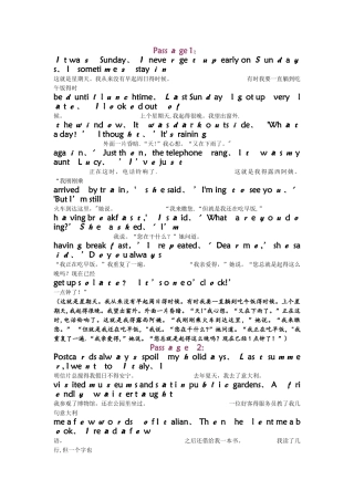 英语口语朗读短文