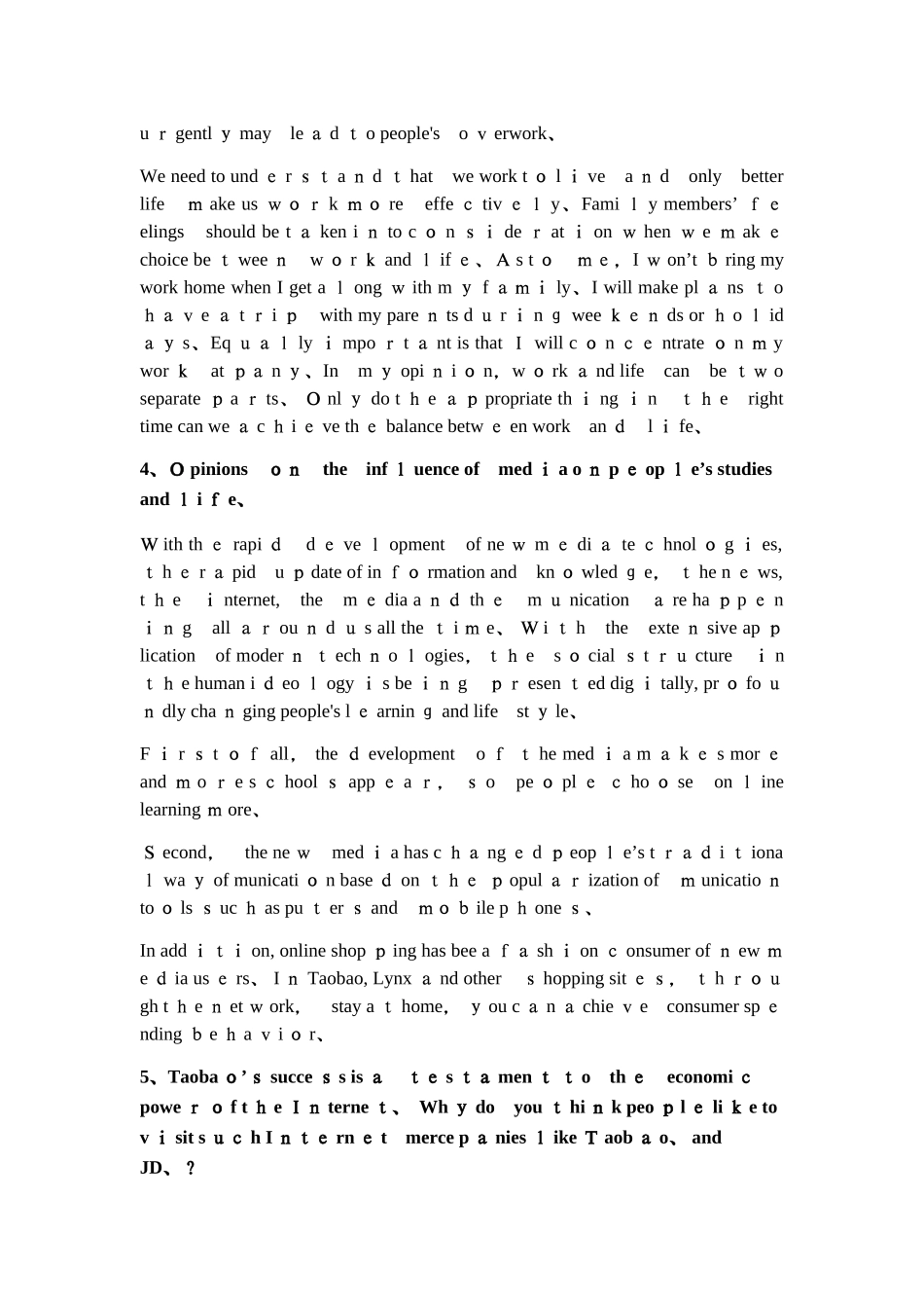 英语口语考试_第2页