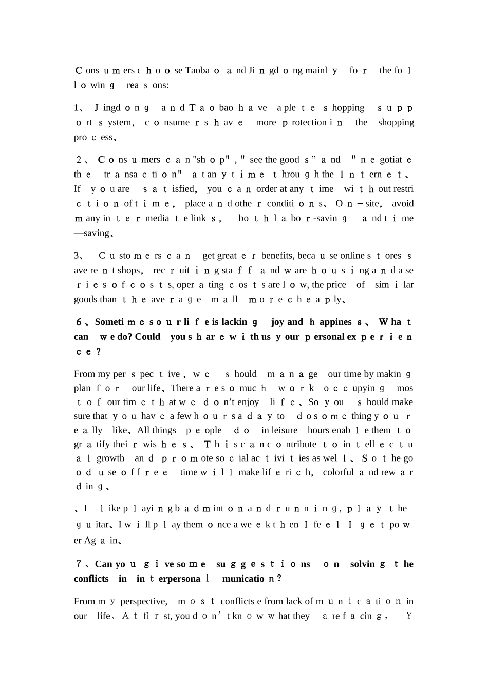 英语口语考试_第3页