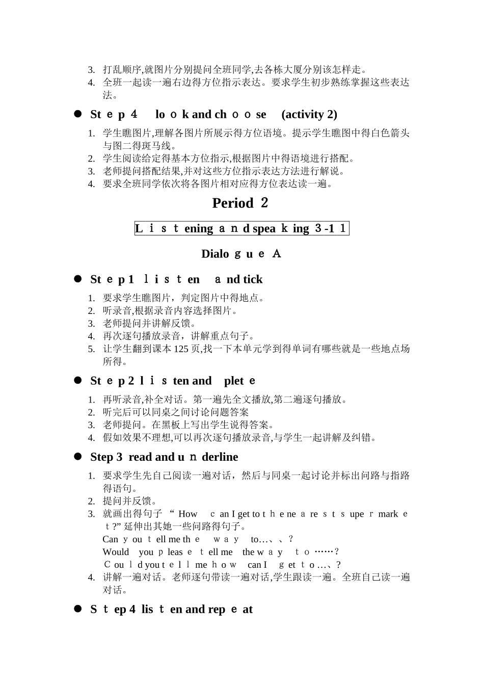 英语基础模块一Unit 8教案_第2页