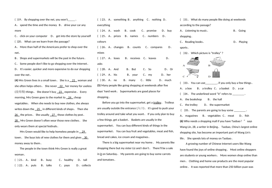 英语外研版初一下册阅读卷_第2页