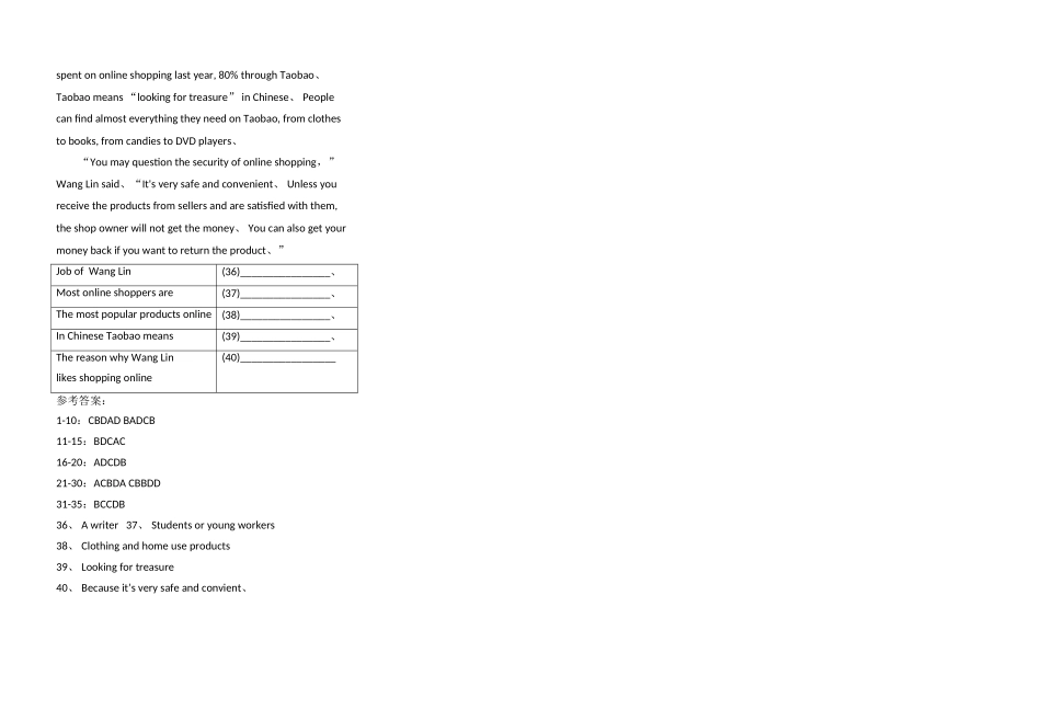英语外研版初一下册阅读卷_第3页