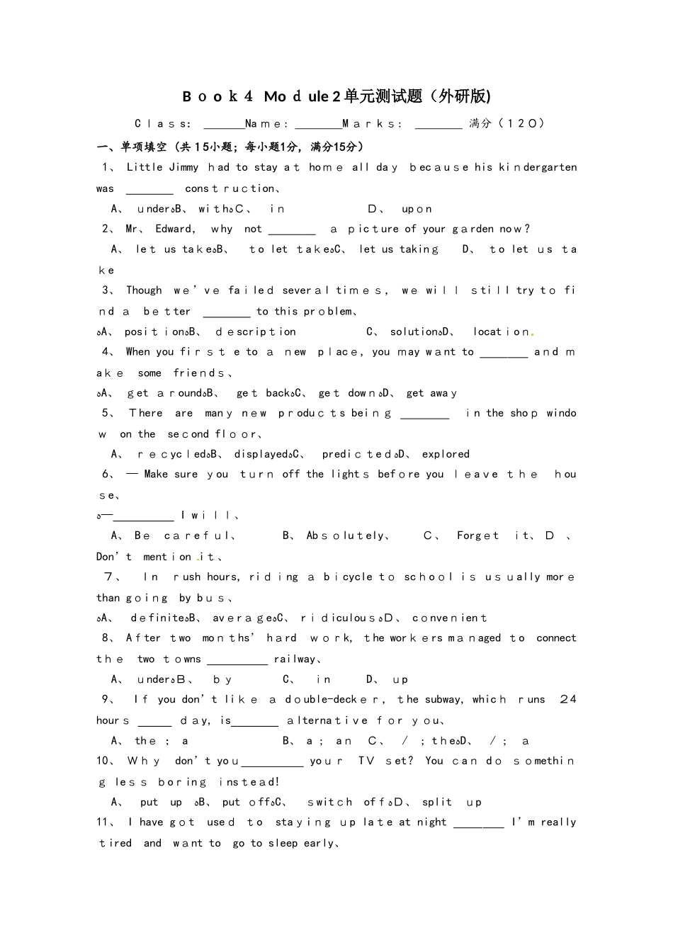 英语外研版单元测试：Book4 Module2_第1页