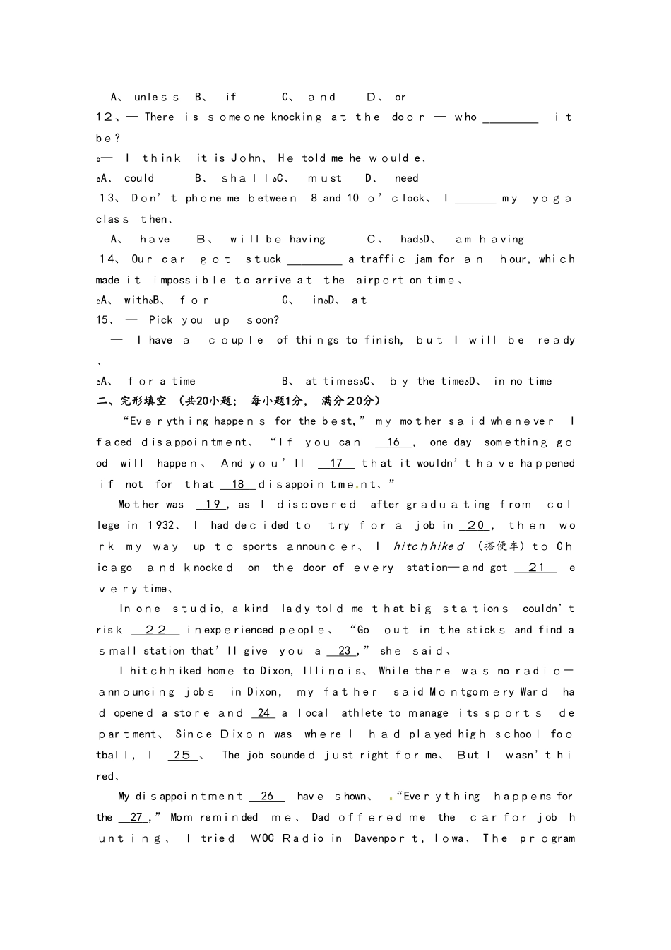 英语外研版单元测试：Book4 Module2_第2页
