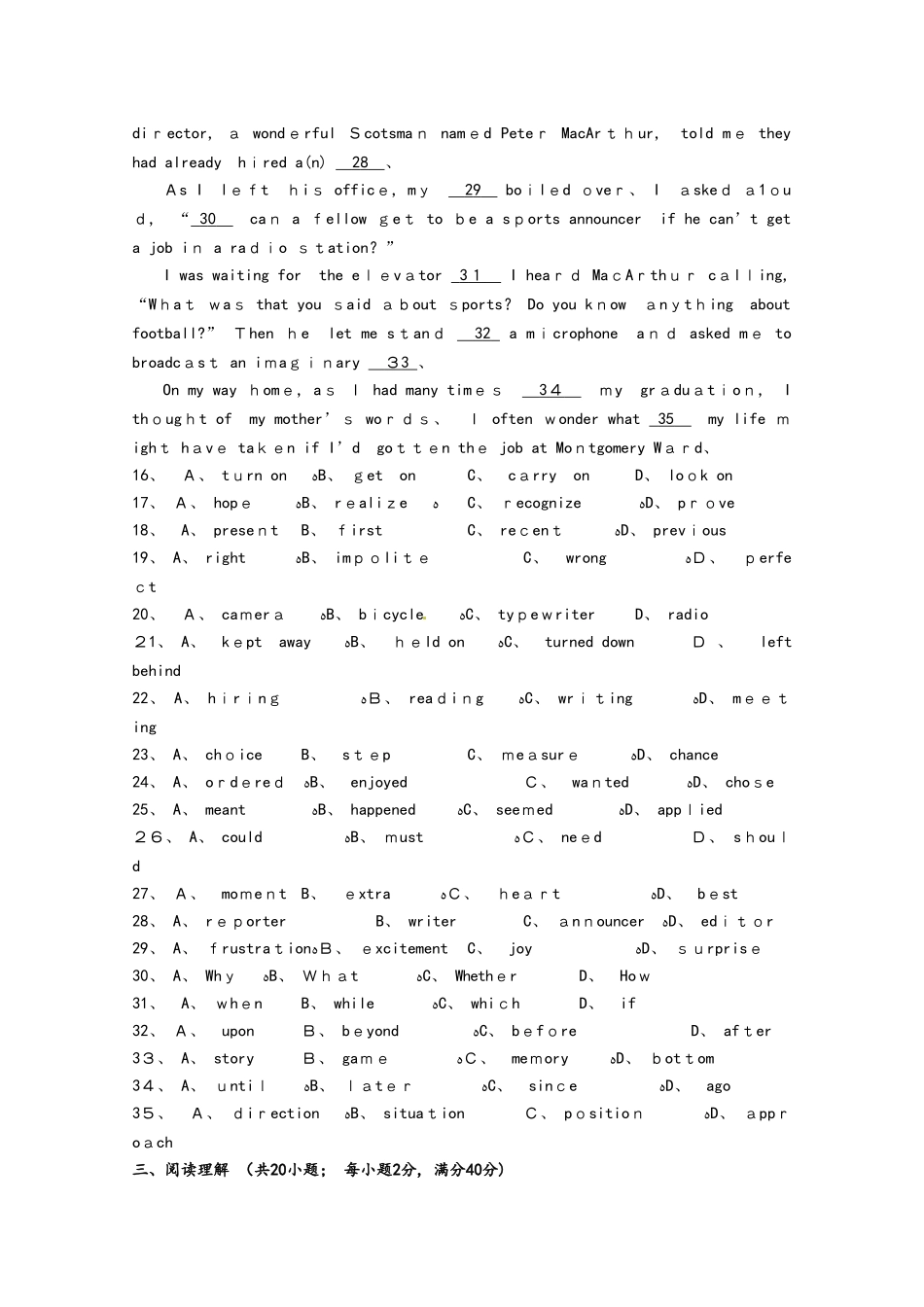 英语外研版单元测试：Book4 Module2_第3页