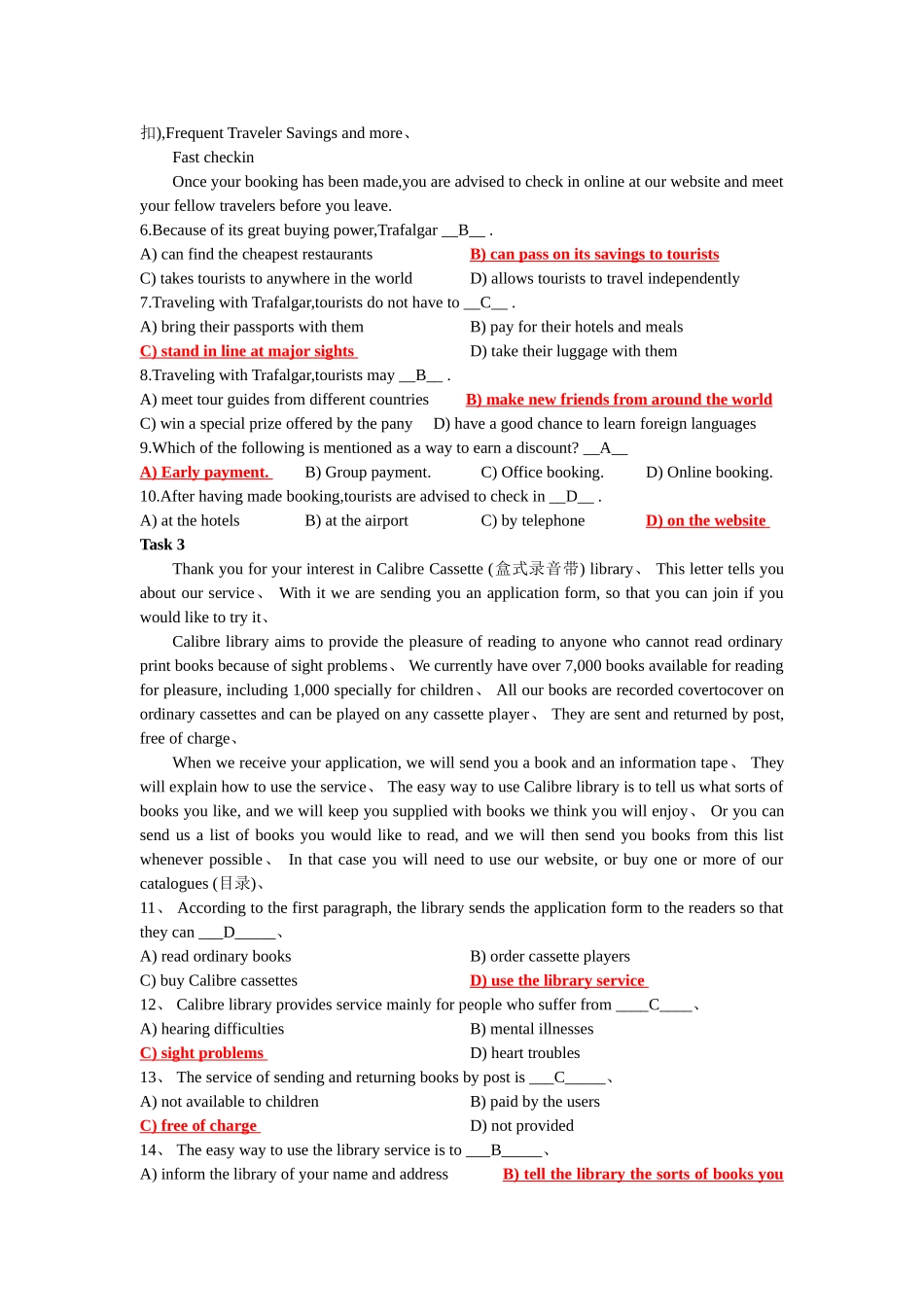 英语应用能力考试B级及答案_第2页