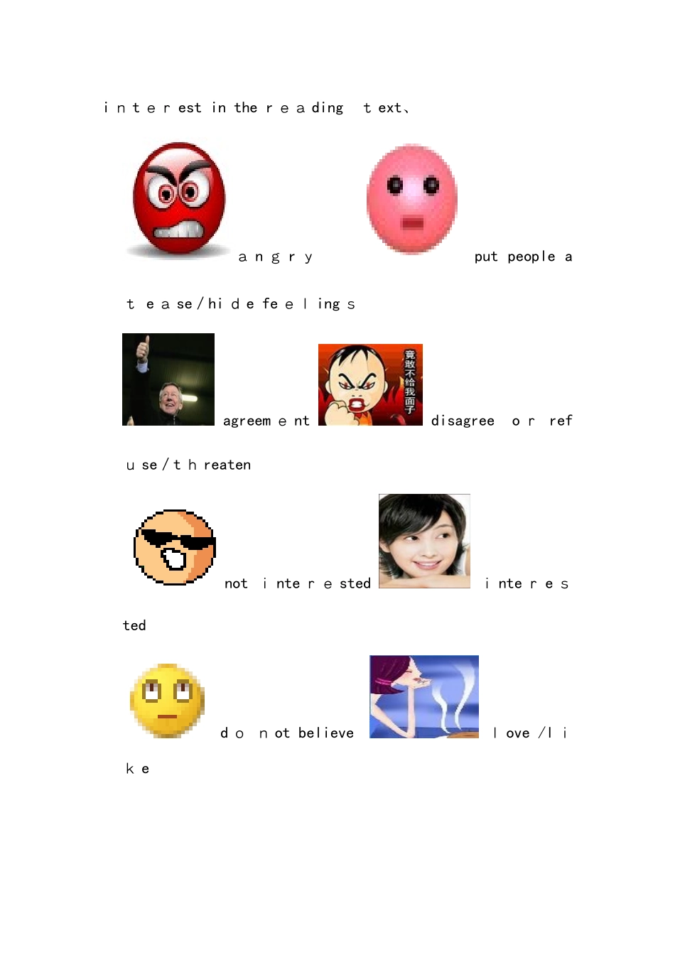 英语必修四人教版 Unit4 Body language教案设计_第2页