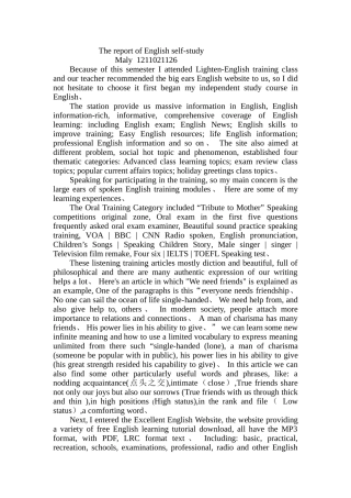 英语自主学习报告