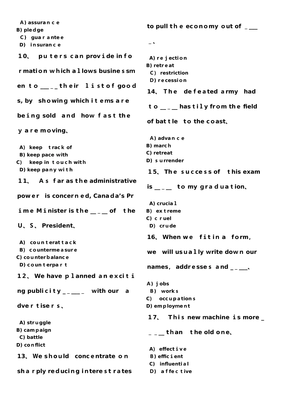 英语词汇题库整理答案_第2页