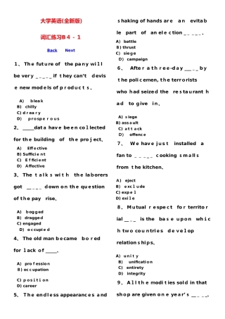 英语词汇题库整理答案