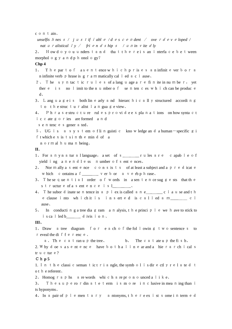 英语语言学练习题_第3页