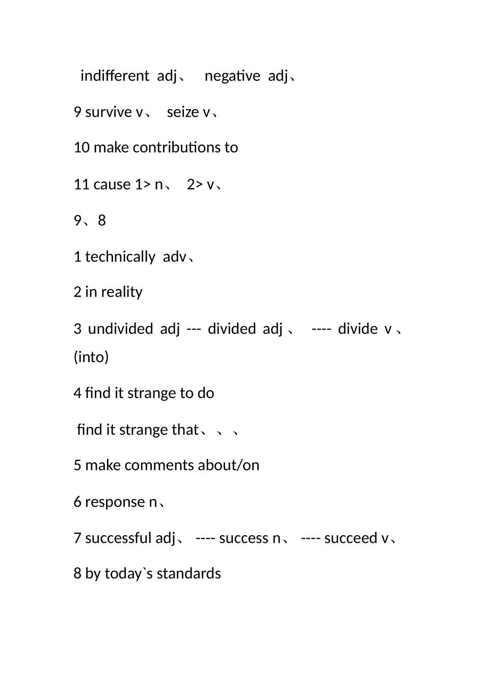 英语高一阅读基础知识_第3页