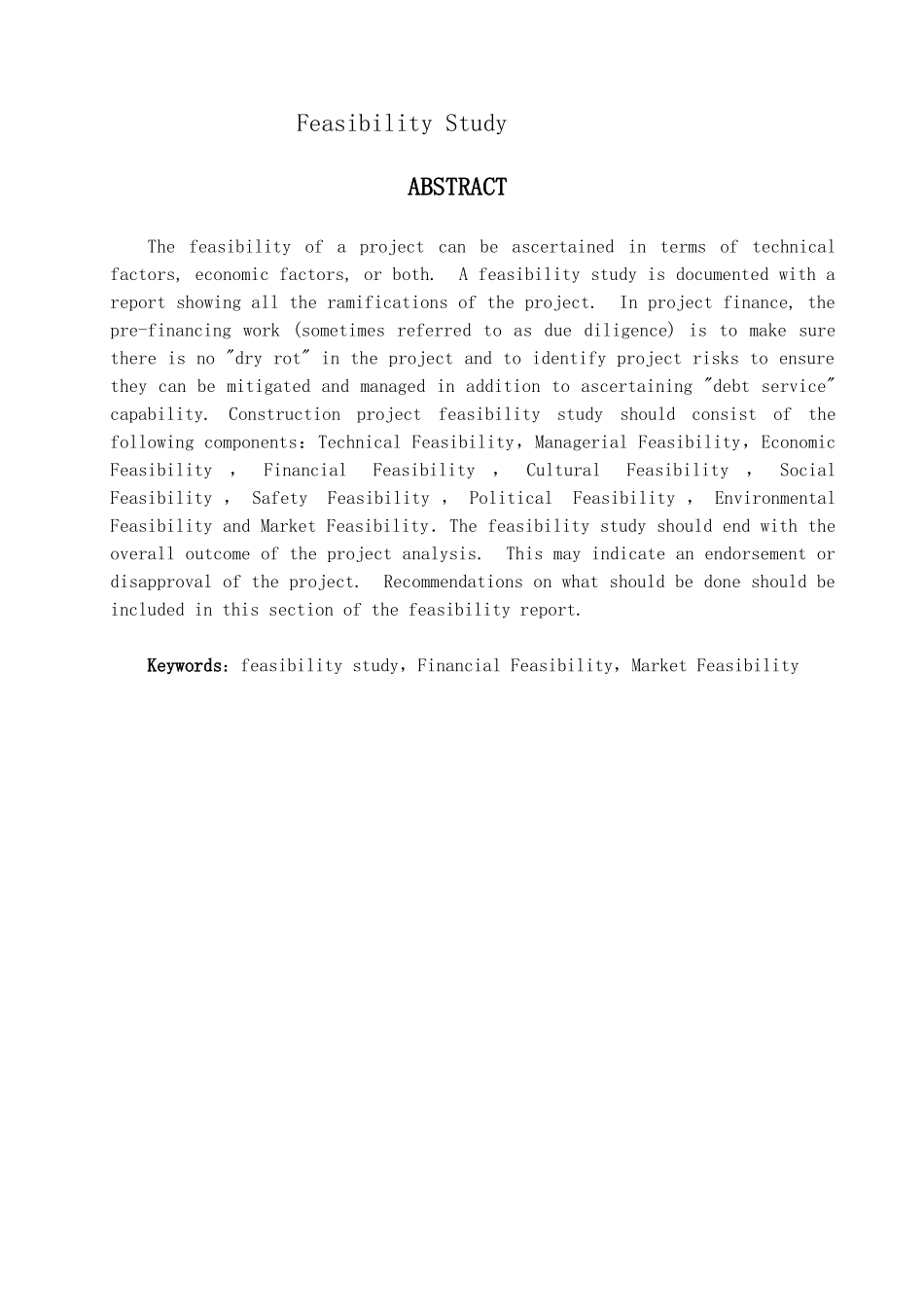 莱蒙都会商业街区项目云顶house可行性研究报告_第3页