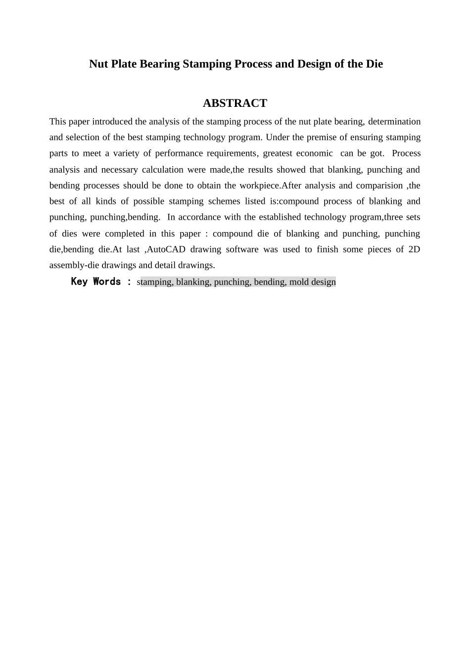 螺母板支座的冲压工艺分析--说明书本科学位论文_第2页