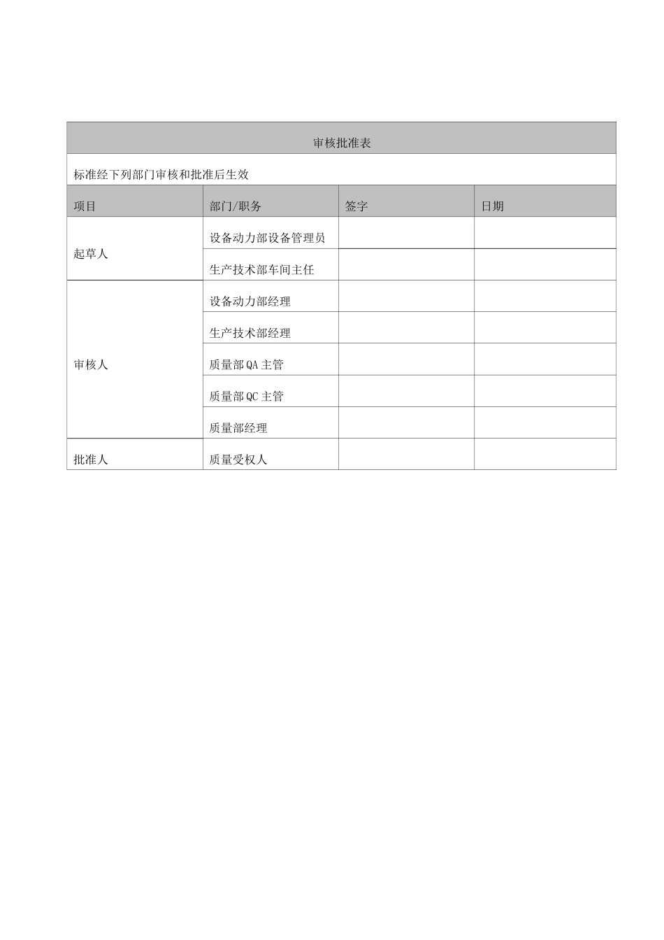 袋泡茶挂线贴签内外袋包装机URS_第1页
