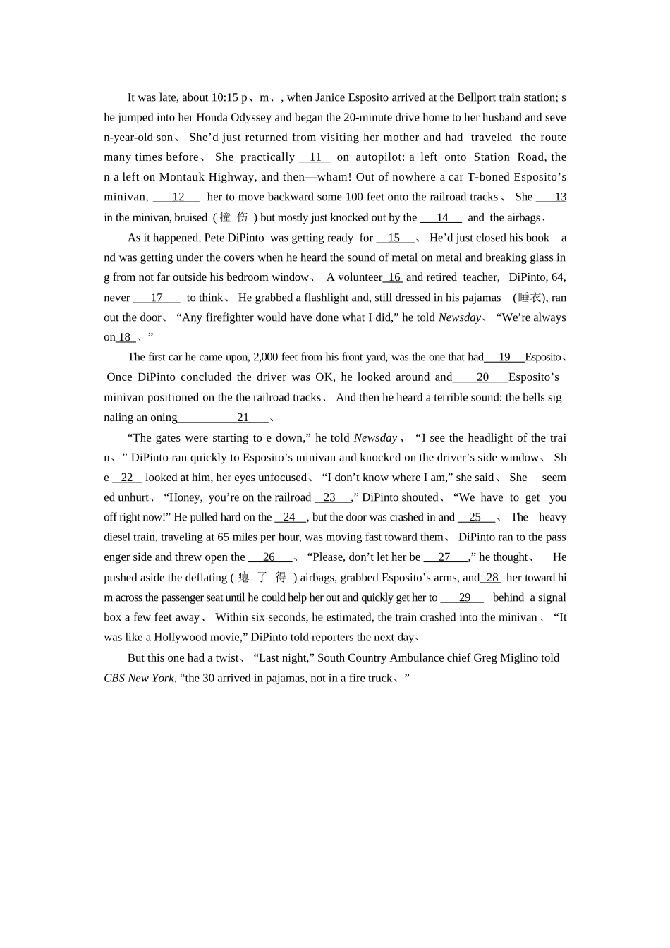 西城区2025高考英语一模试卷及答案word版可编辑_第2页