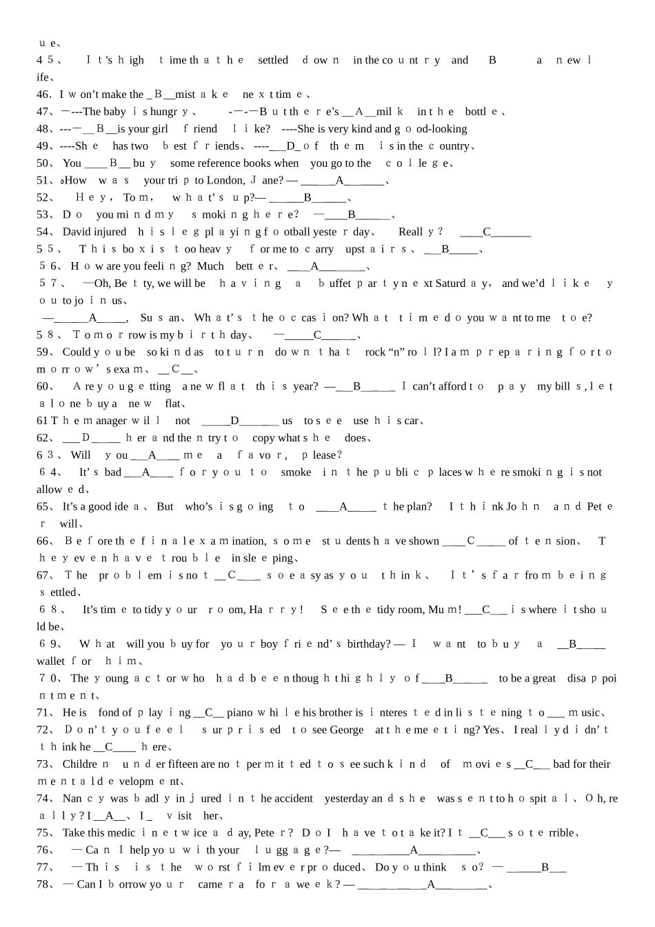 西安交大英语四作业答案_第2页