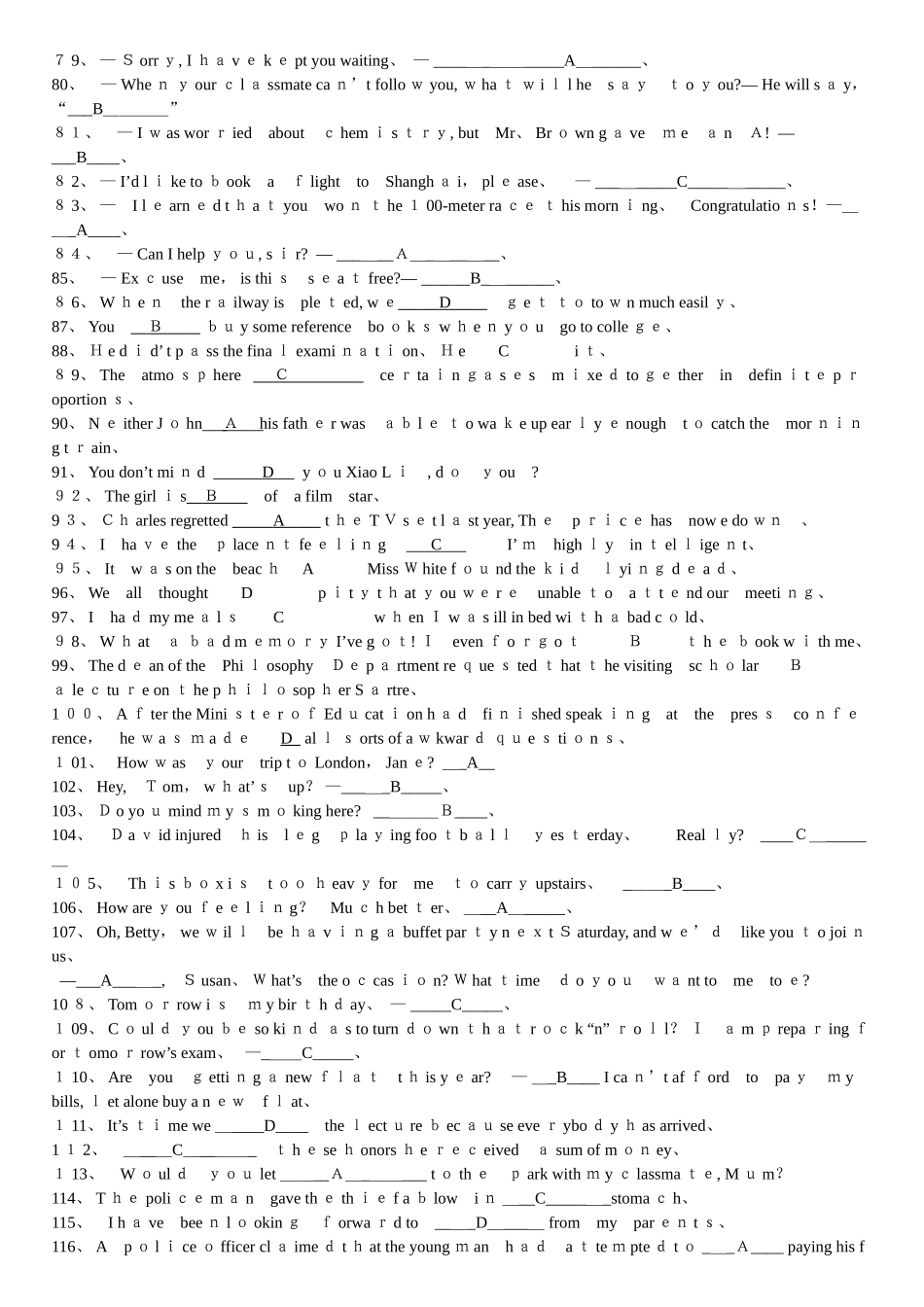 西安交大英语四作业答案_第3页