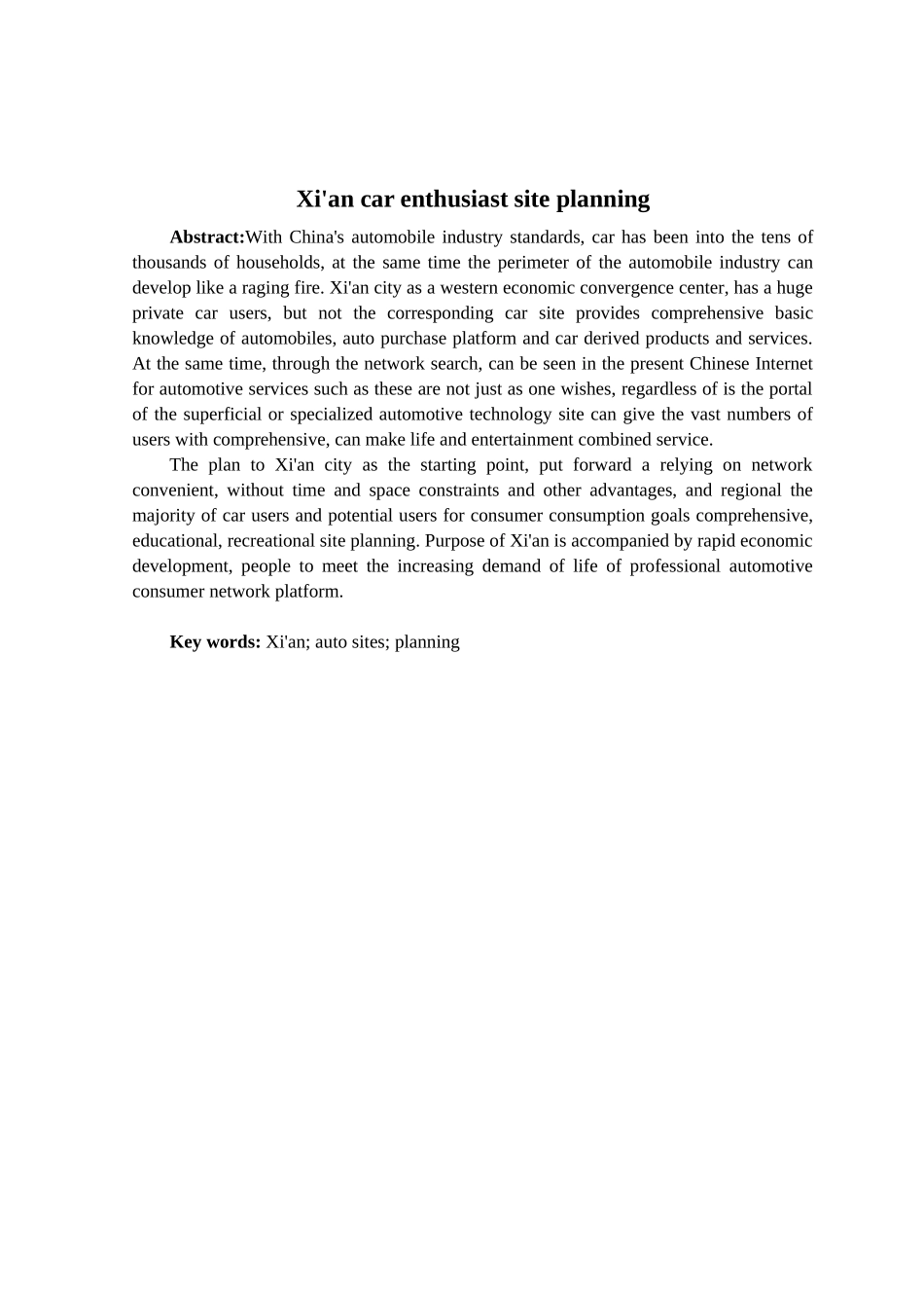 西安汽车爱好者网站策划本科毕业论文_第3页