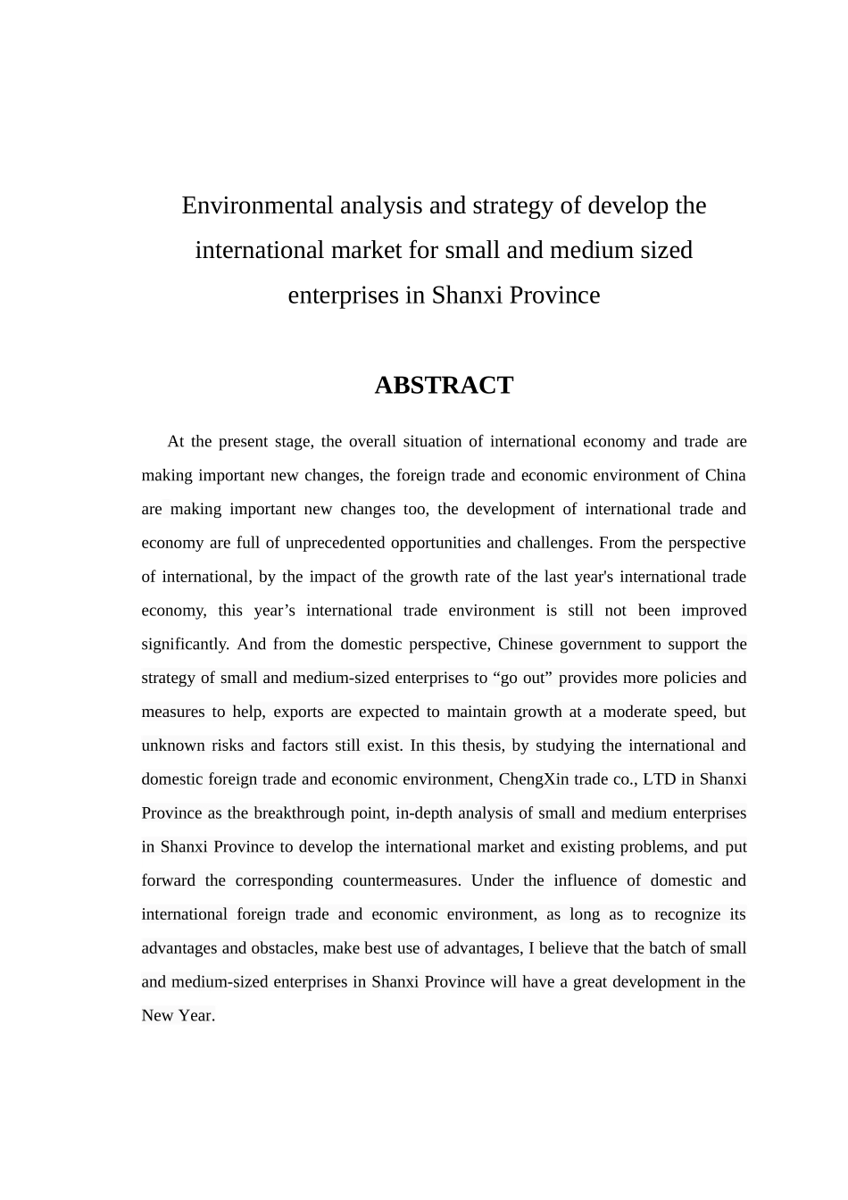 西山省中小企业开拓国际市场的环境分析与策略论文--大学毕设论文_第2页