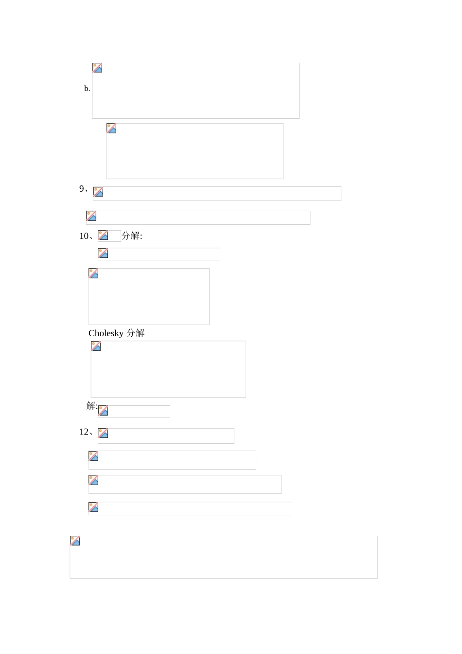 计算方法教程习题答案_第3页
