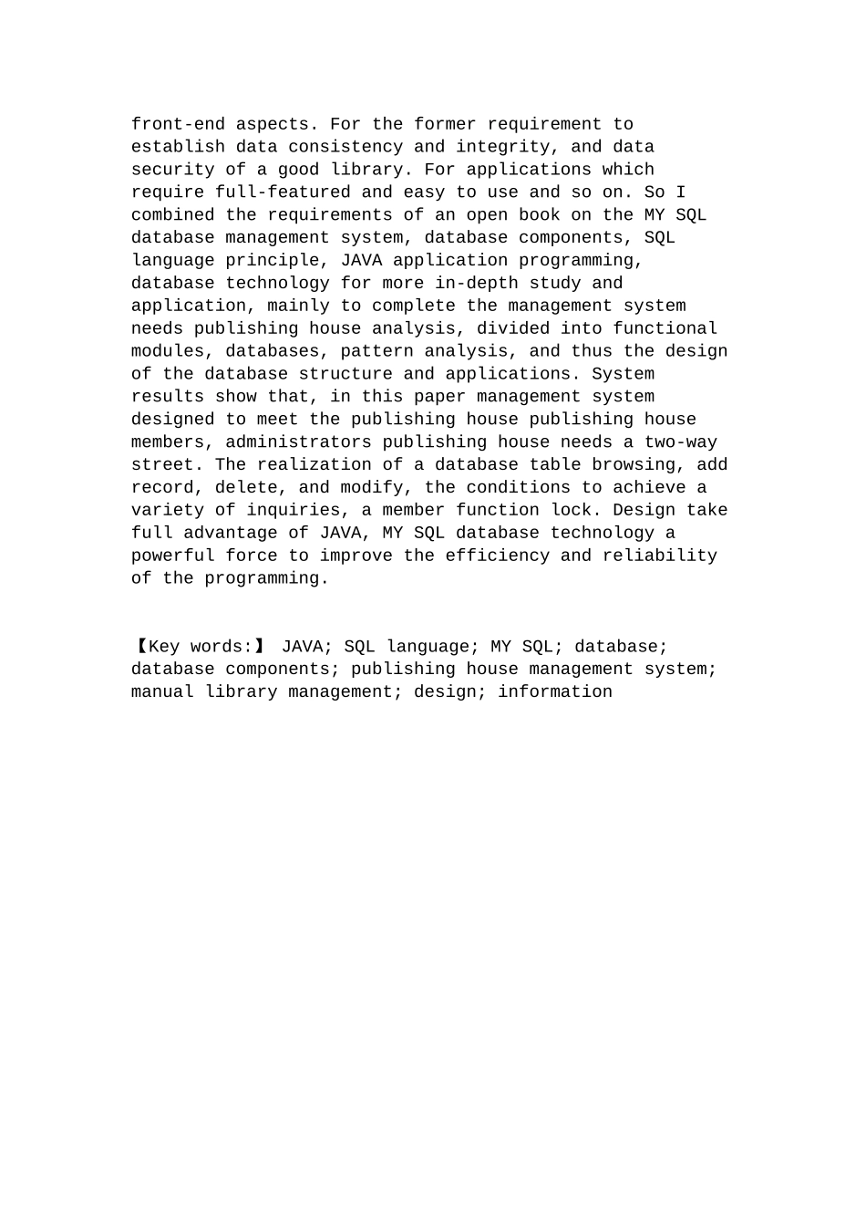 计算机java图书管理系统本科学位论文_第3页