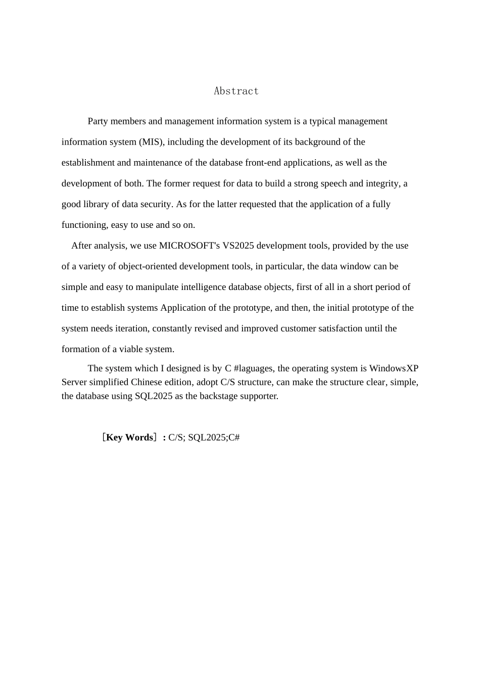 计算机专业党员信息管理系统的设计与实现大学毕设论文_第2页