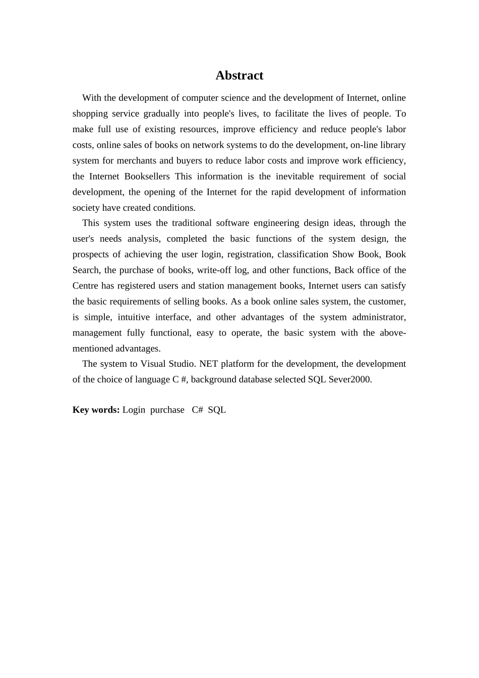 计算机专业本科毕业论文-ASP网上书店的设计与实现_第3页