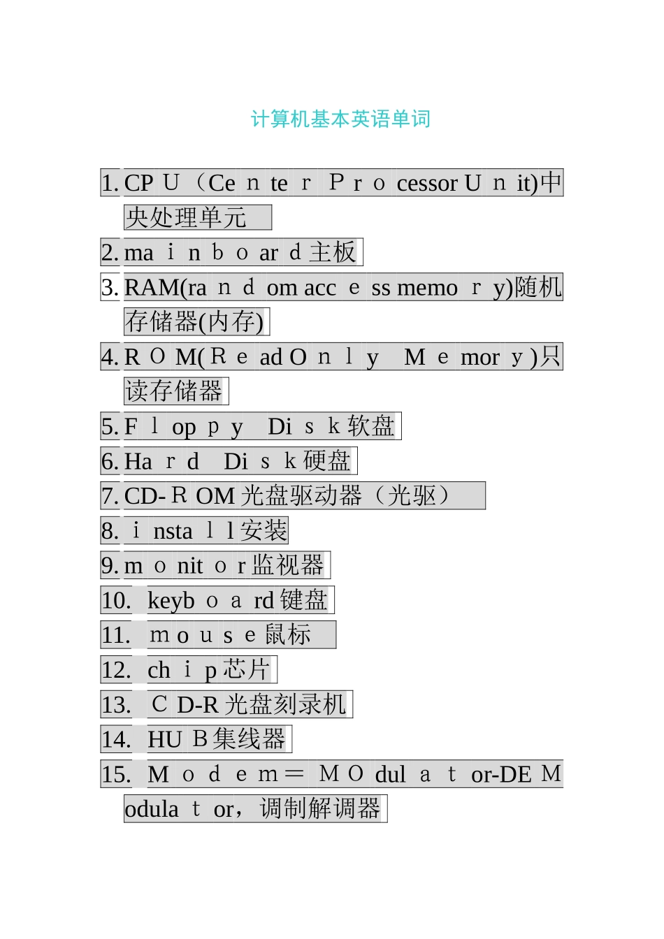 计算机基本英语单词_第1页