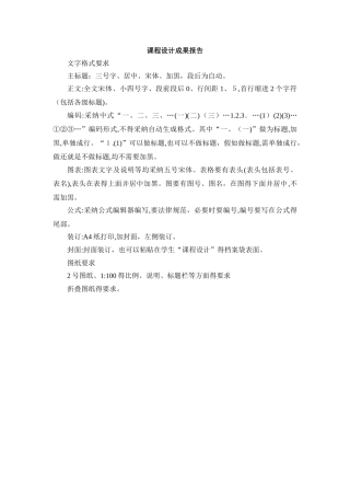 计算比赛成绩