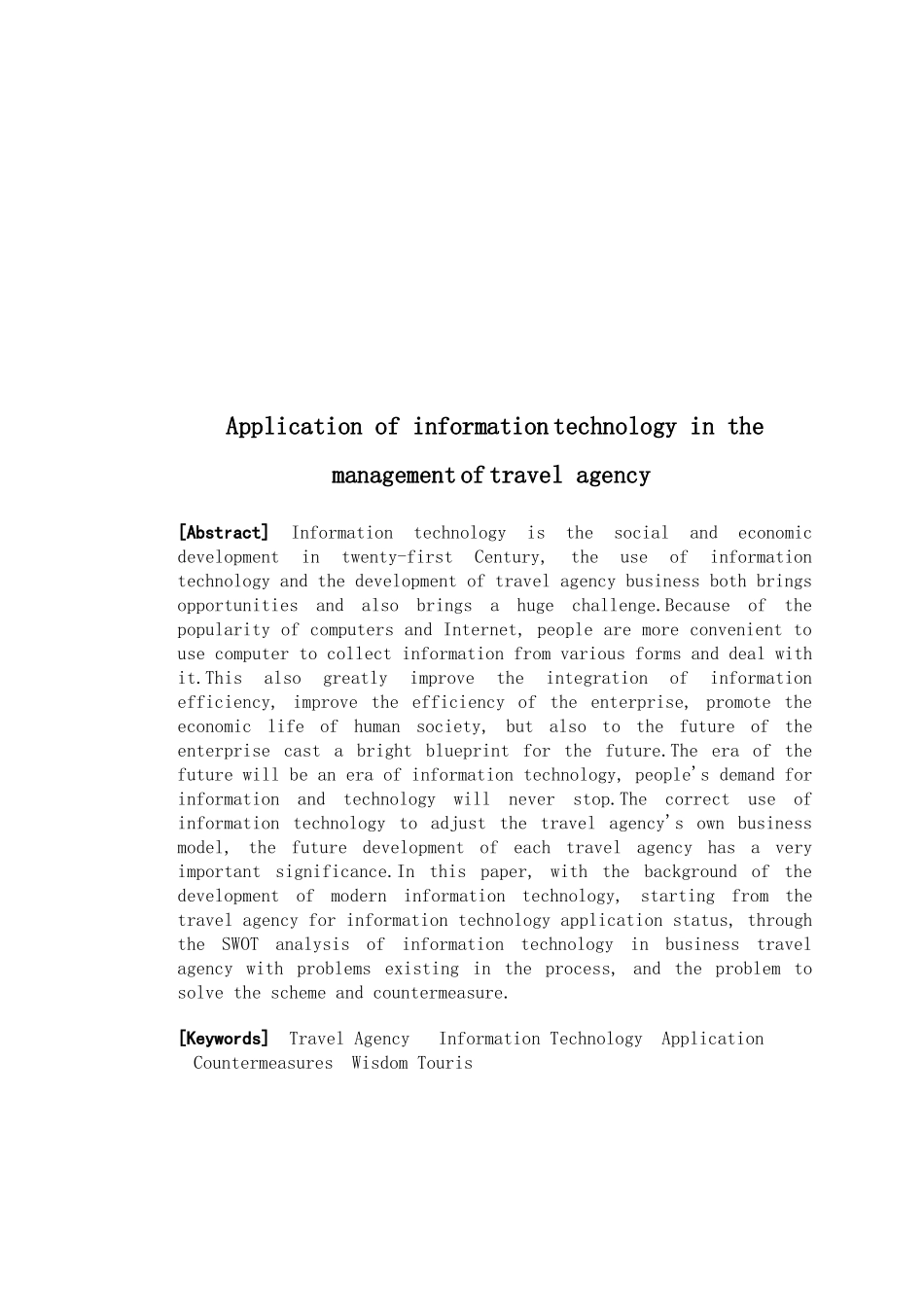 论信息技术在旅行社经营中的运用设计正文_第3页