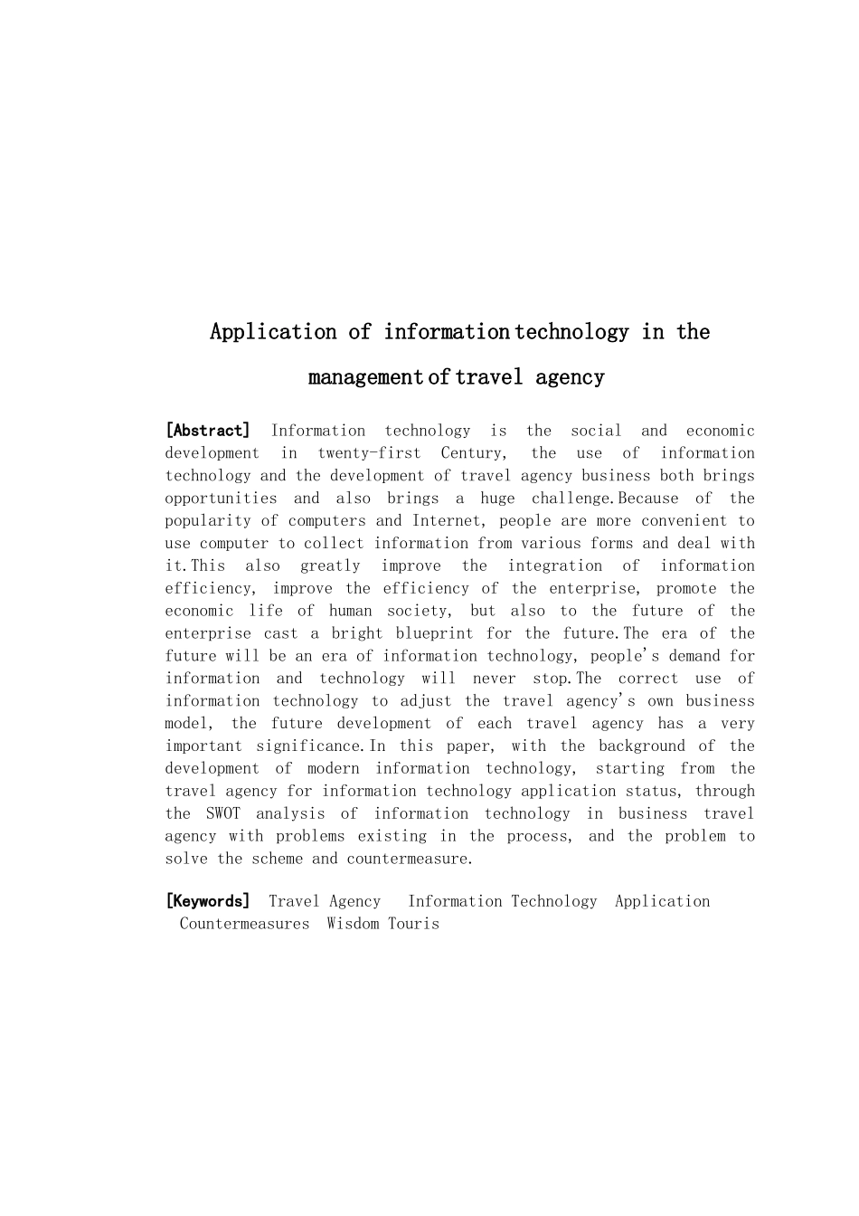 论信息技术在旅行社经营中的运用设计_第3页