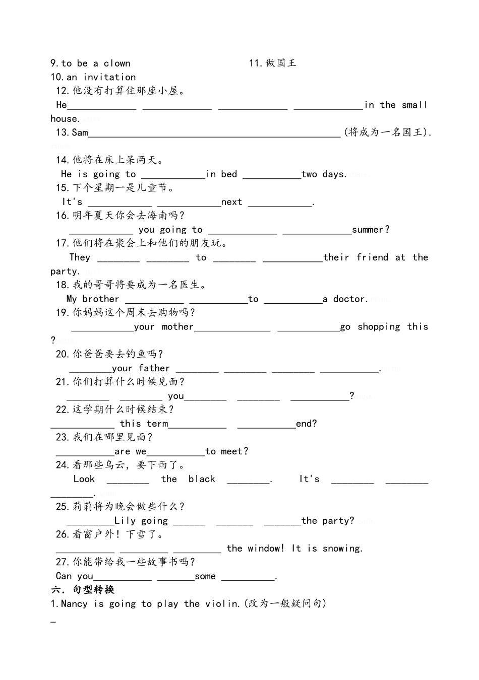 译林版小学英语6B Unit5 考点精练_第3页