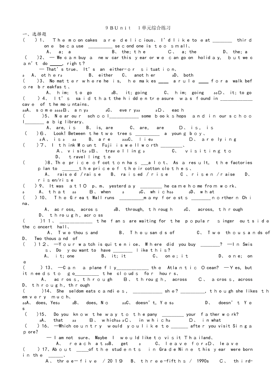 译林牛津英语9B Unit 1单元提优综合练习（无答案）_第1页