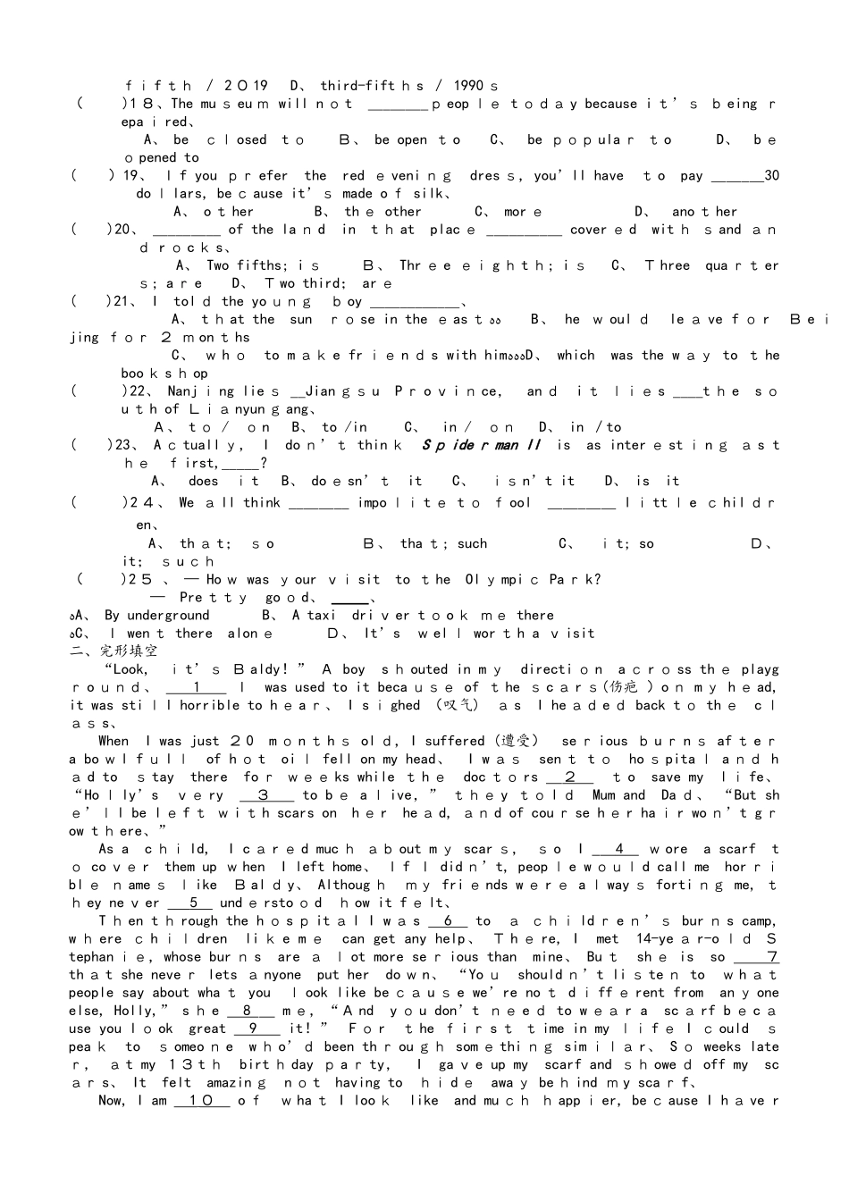 译林牛津英语9B Unit 1单元提优综合练习（无答案）_第2页