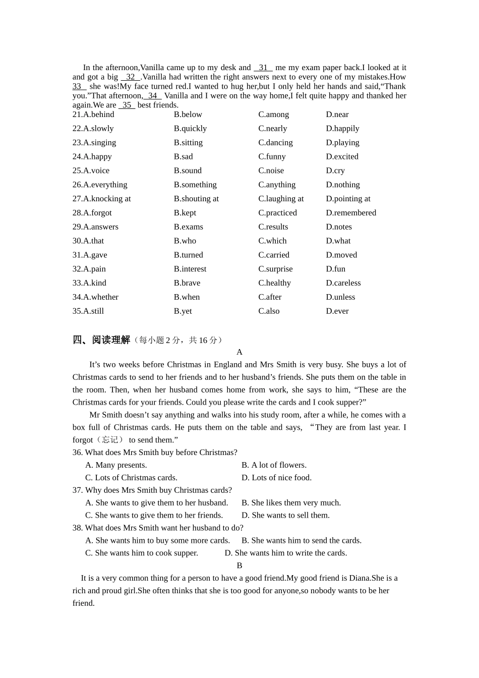 试题题库-—2025-2025沪教牛津版初中英语七年级上册-全套单元测试题_第2页