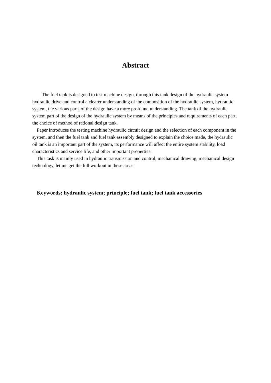 试验机油箱设计_第2页